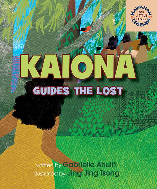 Kaiona-Guides-the-Lost_1200x.