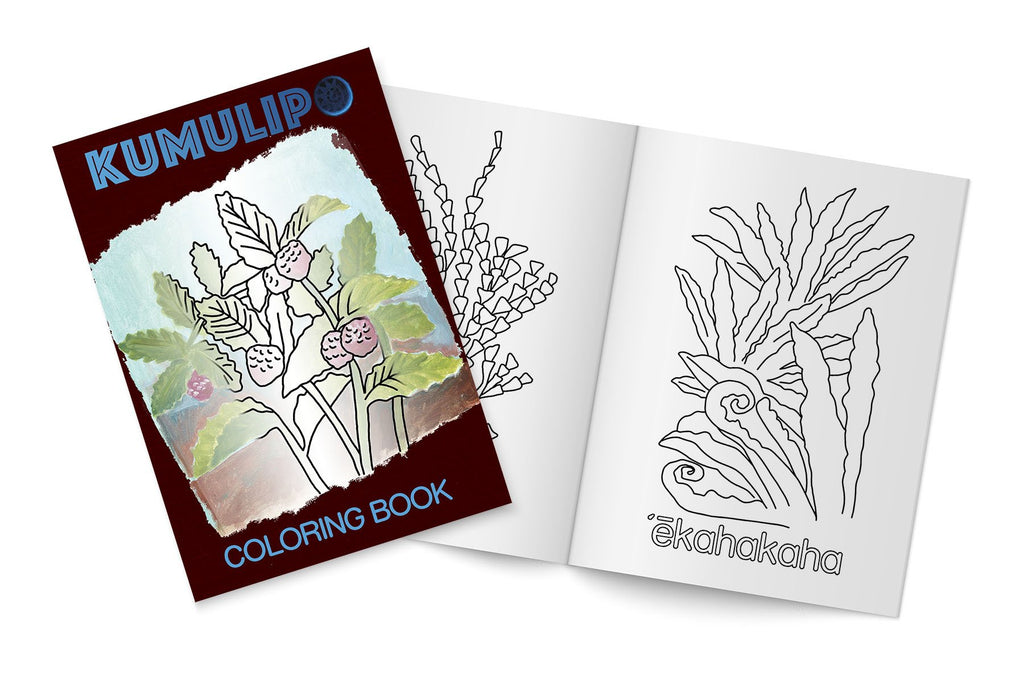 Kumulipo Wā ʻAkahi Coloring Book