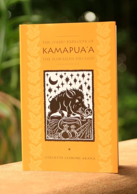 The Oʻahu Exploits of Kamapuaʻa, The Hawaiian Pig-God