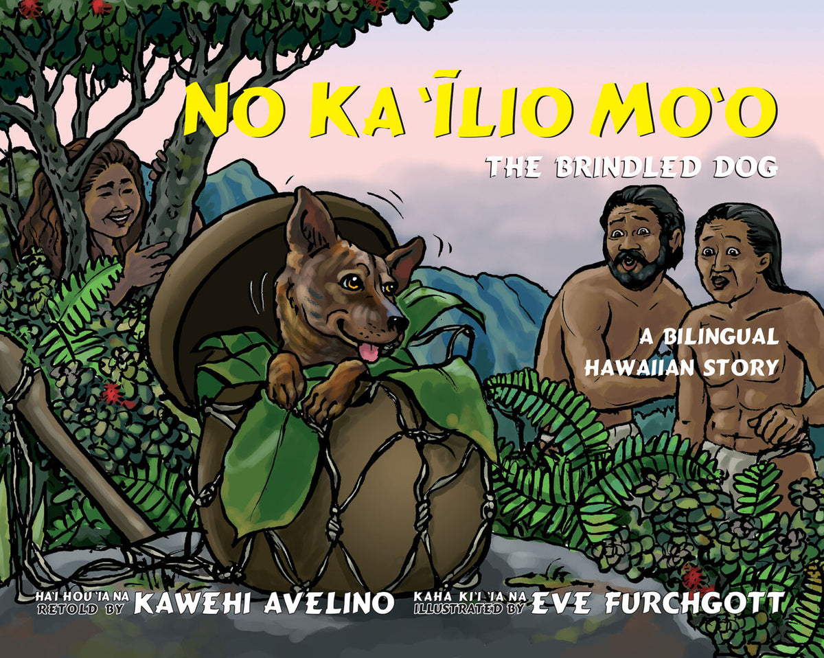 No Ka ʻĪlio Moʻo: The Brindled Dog | Native Books
