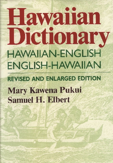 Hawaiian Dictionary: Hawaiian-English, English-Hawaiian Revised
