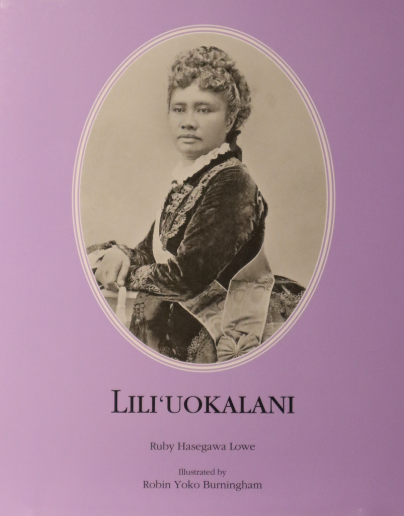Liliʻuokalani | ʻO Liliʻuokalani