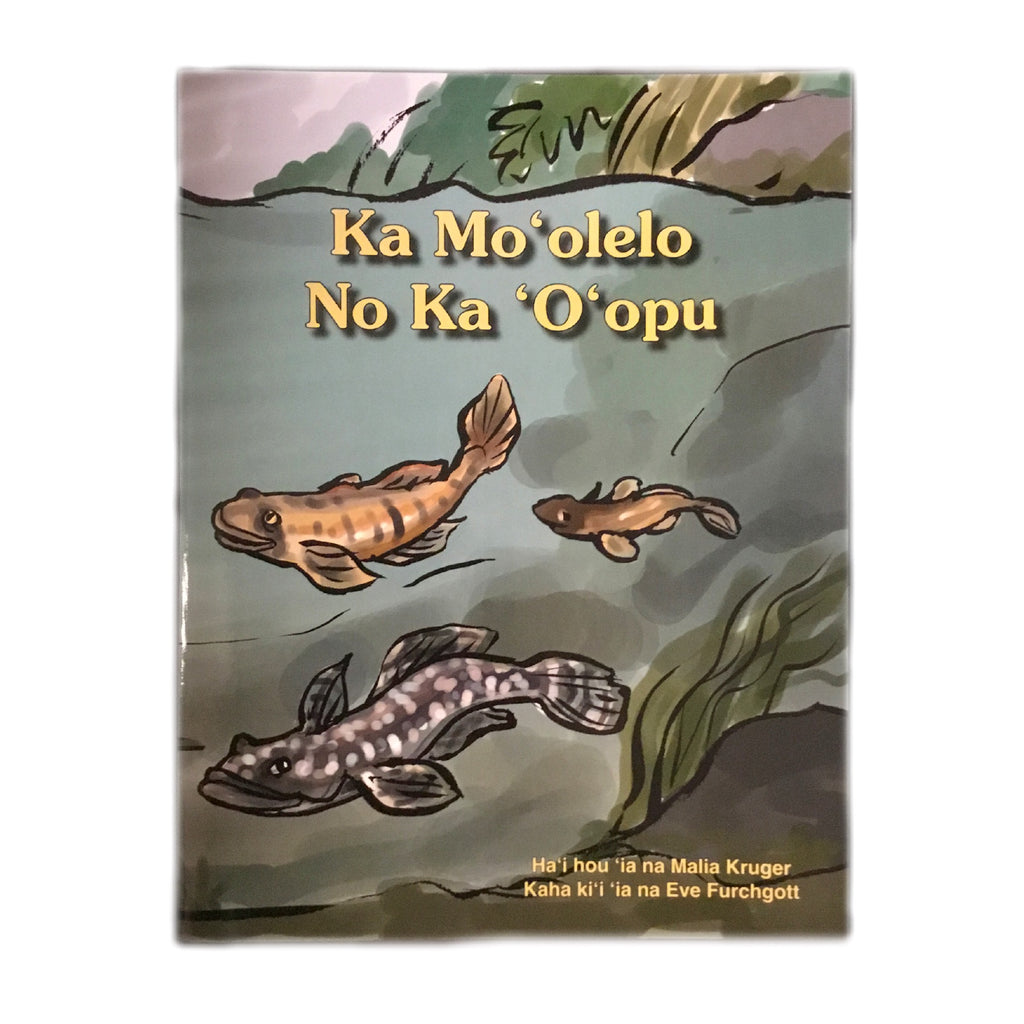 Ka Moʻolelo No ka ʻOʻopu