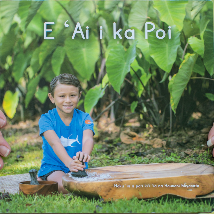 E ʻAi i ka Poi