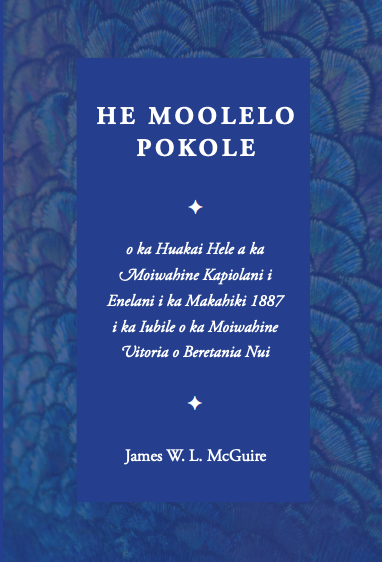 He Moolelo Pokole