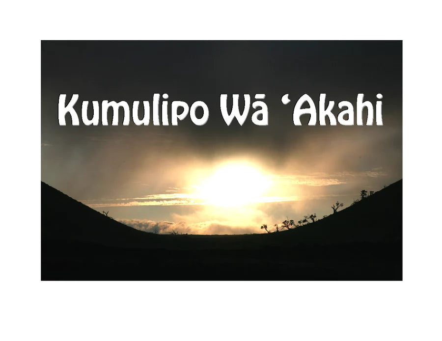 Kumulipo Wā ʻAkahi