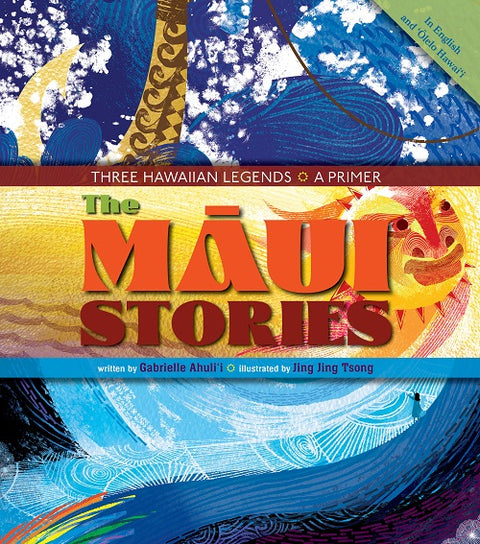 The Māui Stories | Native Books