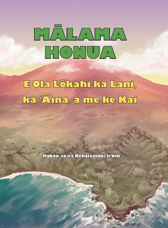 Mālama Honua
