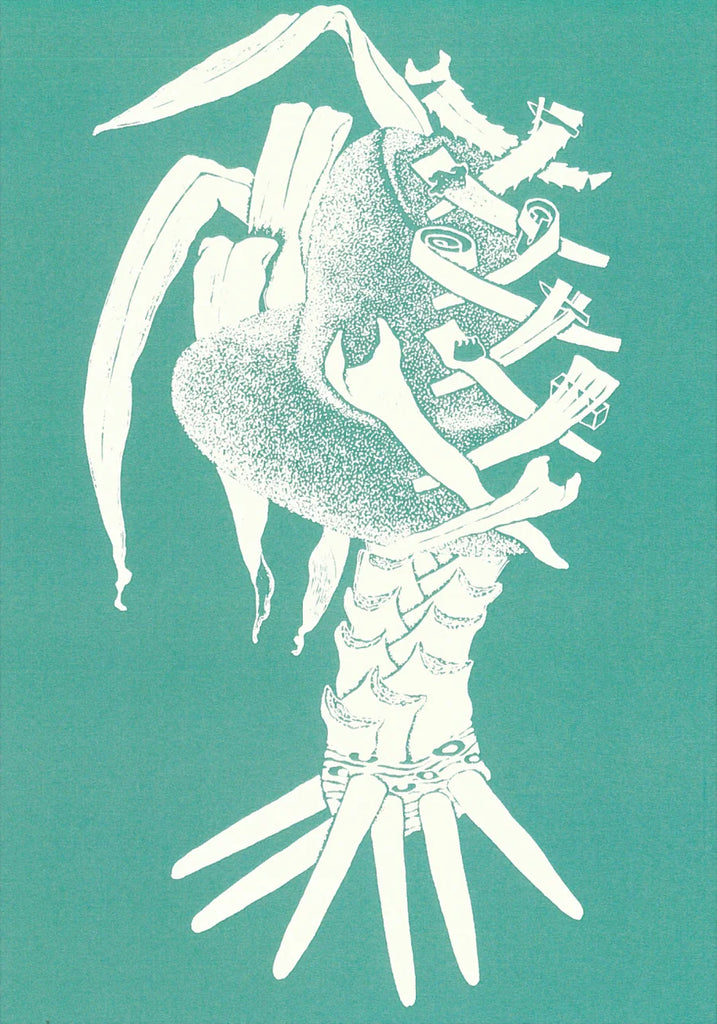 Tutuvi Original Design Notecard