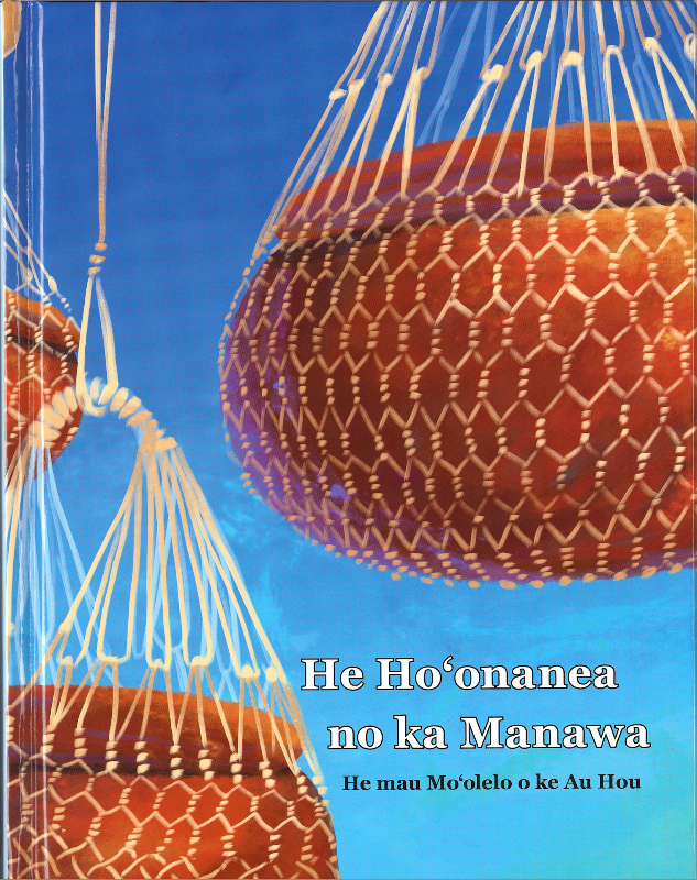 He Hoʻonanea no ka Manawa