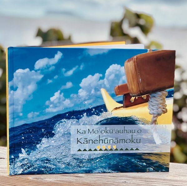 Ka Moʻokūʻauhau o Kānehūnāmoku