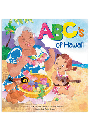 ABC's of Hawaiʻi, A