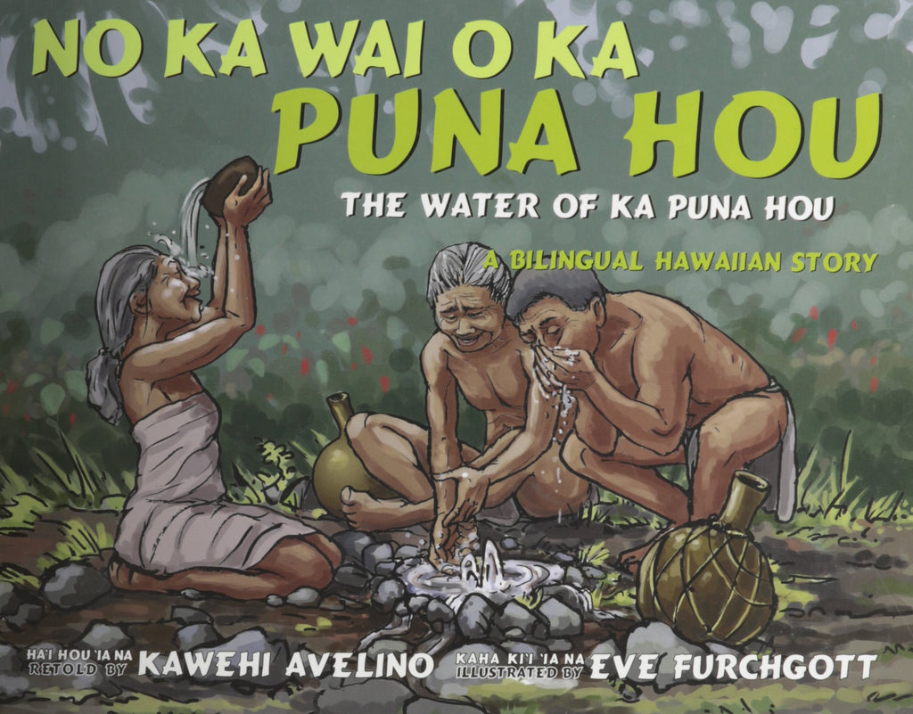 No Ka Wai O Ka Puna Hou | The Water O Ka Puna Hou