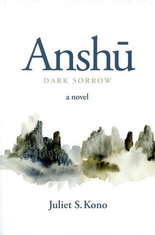 Anshū Dark Sorrow