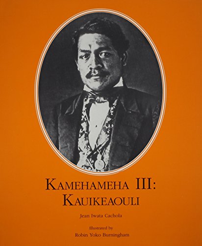 Kamehameha III: Kauikeaouli | ʻO Kamehameha III: Kauikeaouli