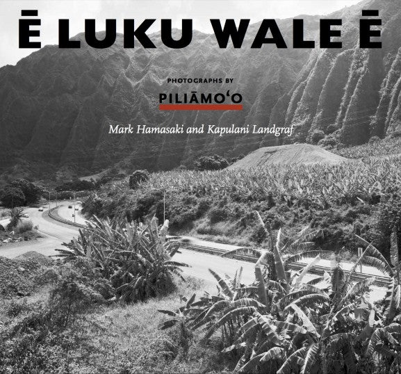 Ē Luku Wale Ē