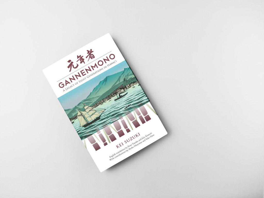 Gannenmono: A Legacy of Eight Generations in Hawaiʻi