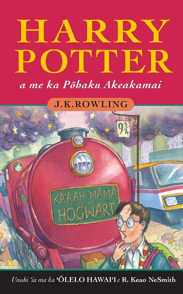 Harry Potter a me ka Pōhaku Akeakamai: Harry Potter and the Philosopher’s Stone