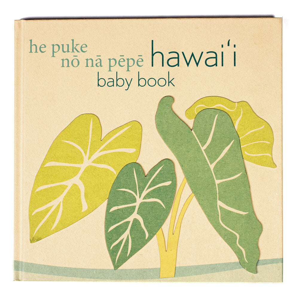 He Puke Nō Nā Pēpē Hawaiʻi | Hawaiʻi Baby Book