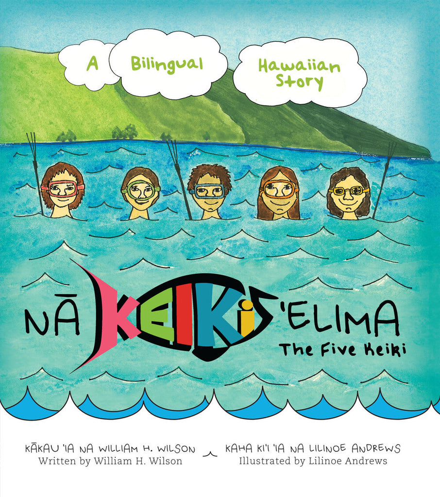 Nā Keiki ʻElima | The Five Children