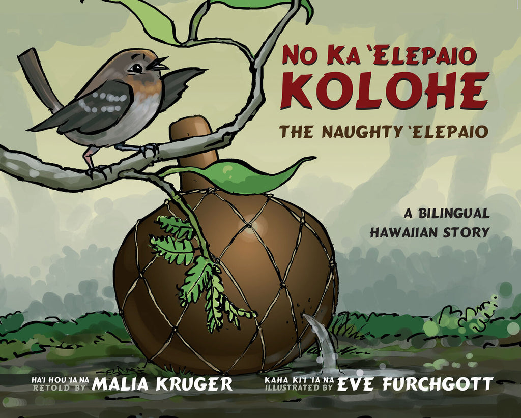 No Ka ʻElepaio Kolohe: The Naughty ʻElepaio