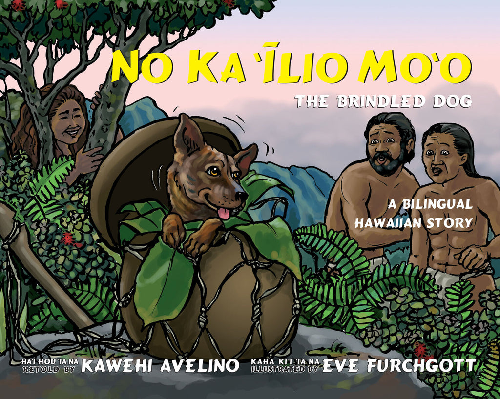 No Ka ʻĪlio Moʻo: He Kaʻao Hawaiʻi
