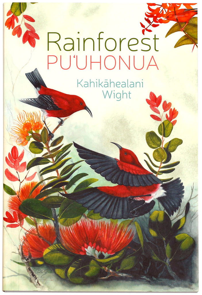 Rainforest Puʻuhonua