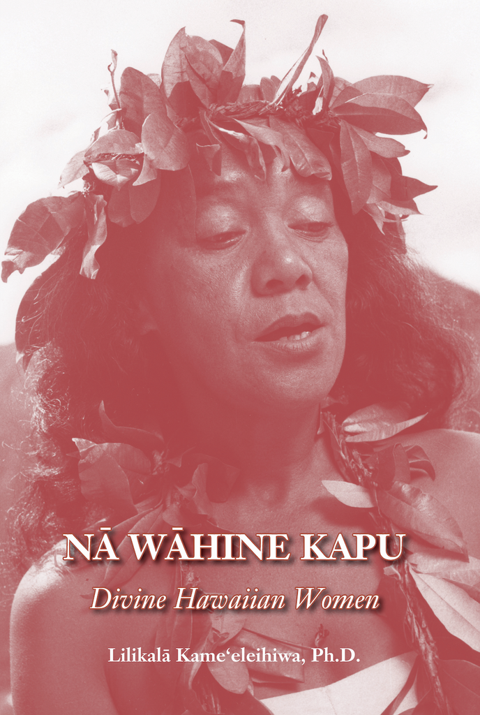 Nā Wahine Kapu: Divine Hawaiian Women