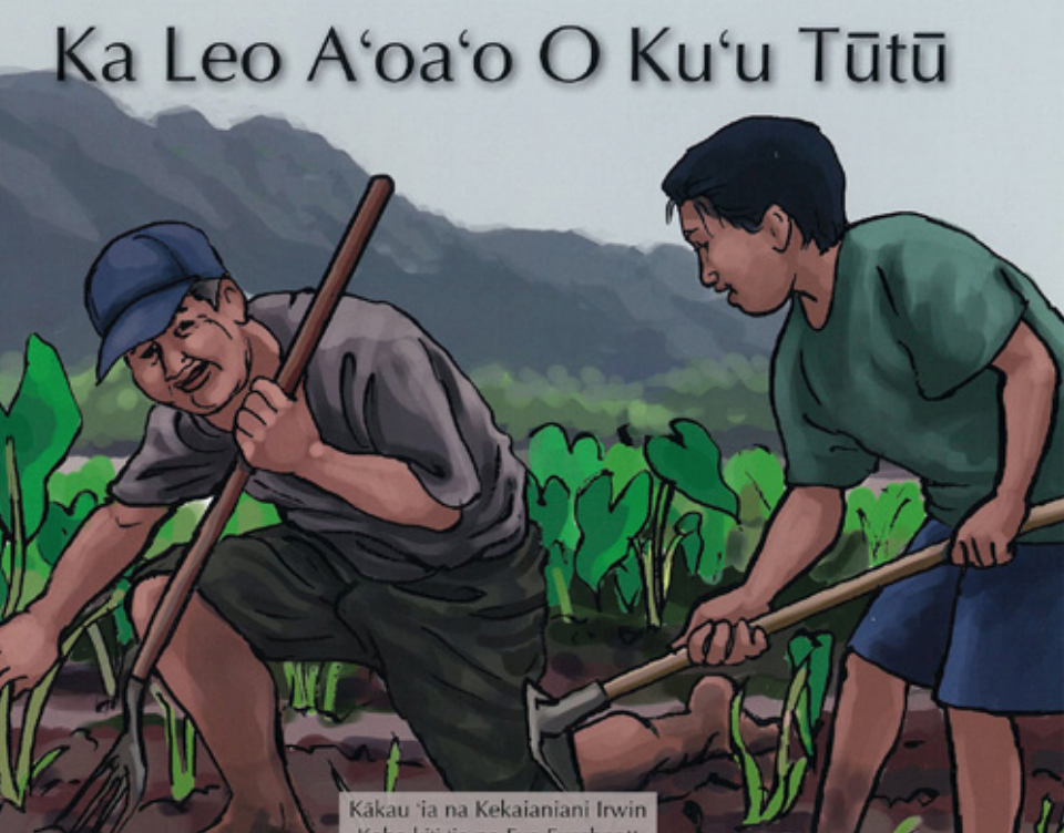 Ka Leo Aʻoaʻo O Kuʻu Tūtū