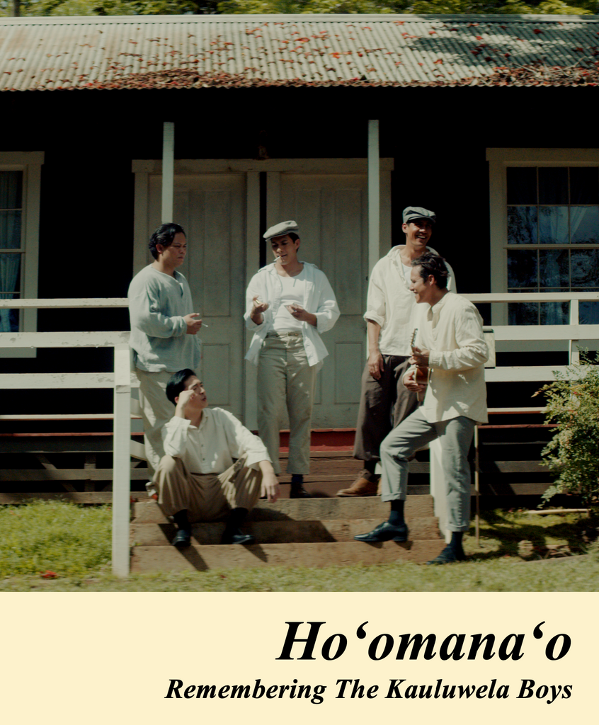 Hoʻomanaʻo: Remembering the Kauluwela Boys (E-Pamphlet)