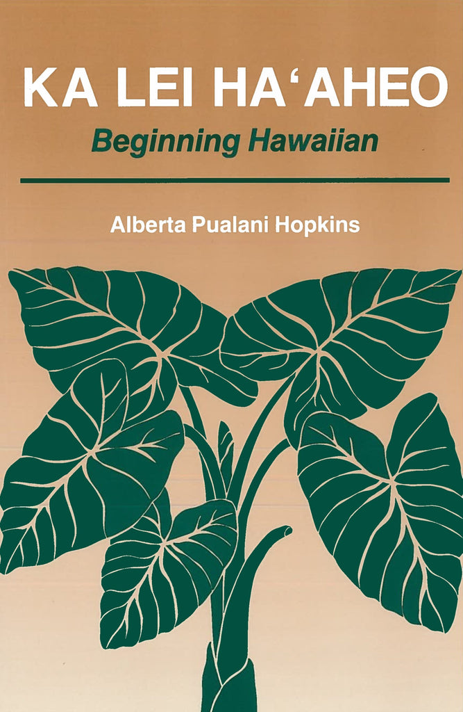 Hawaiian and English Cross-Age Learning Picture Vocabulary Book