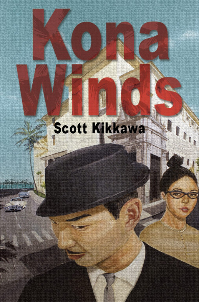 Kona Winds