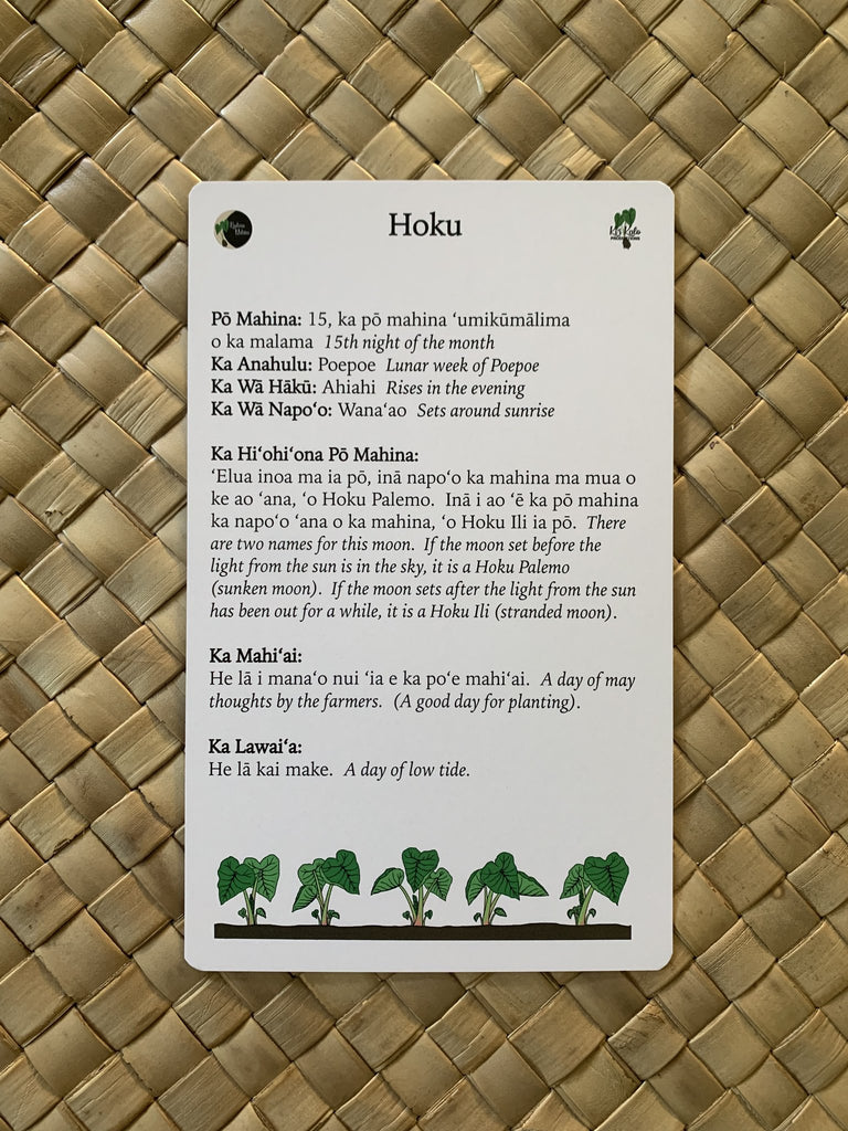Kāleka Pō Mahina / Moon Phase Cards