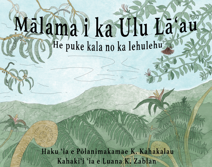 Hawaiian and English Cross-Age Learning Picture Vocabulary Book