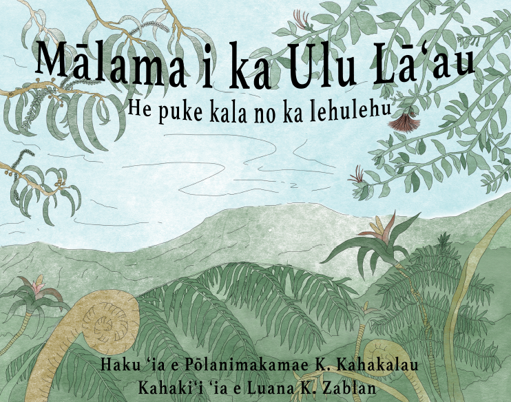 Mālama i ka Ulu Lāʻau / Take Care of the Forest