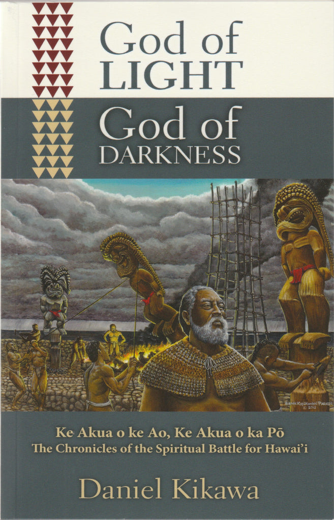 God of Light, God of Darkness
