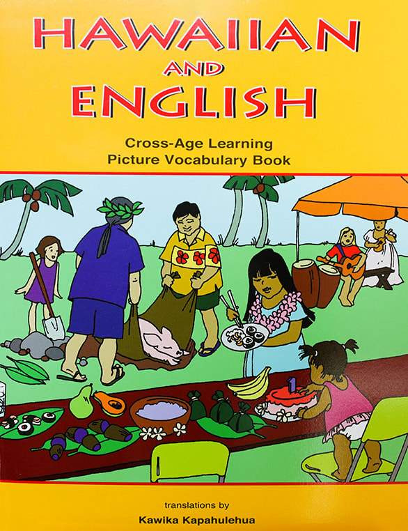 Educational Materials | Native Books