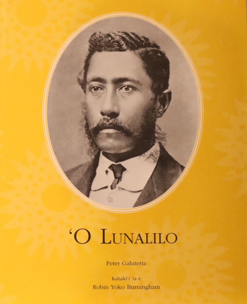 ʻO Lunalilo | Lunalilo
