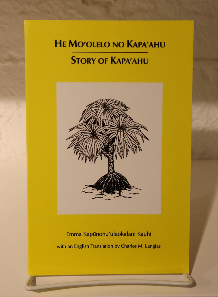 He Moʻolelo No Kapaʻahu: The Story of Kapaʻahu