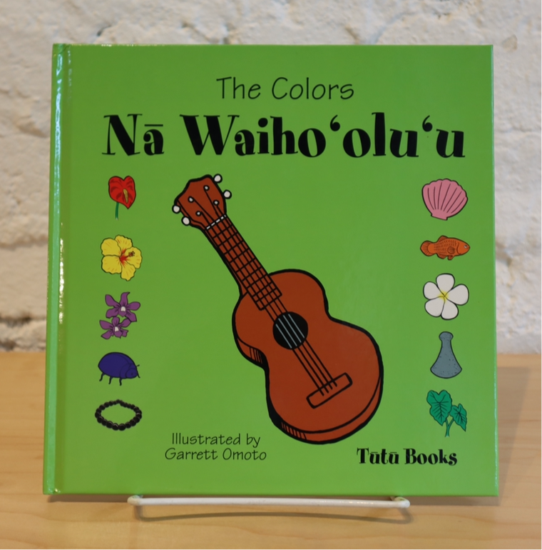 Colors, The | Nā Waihoʻoluʻu