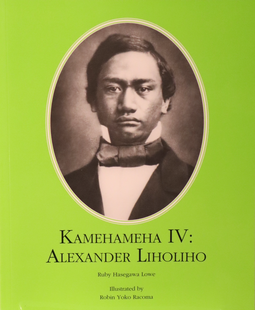 Kamehameha IV: Alexander Liholiho | ʻO Kamehameha IV: Alexander Liholiho