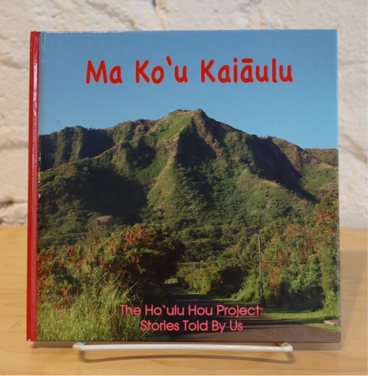 Ma Koʻu Kaiāulu, In My Neighborhood (Bilingual)