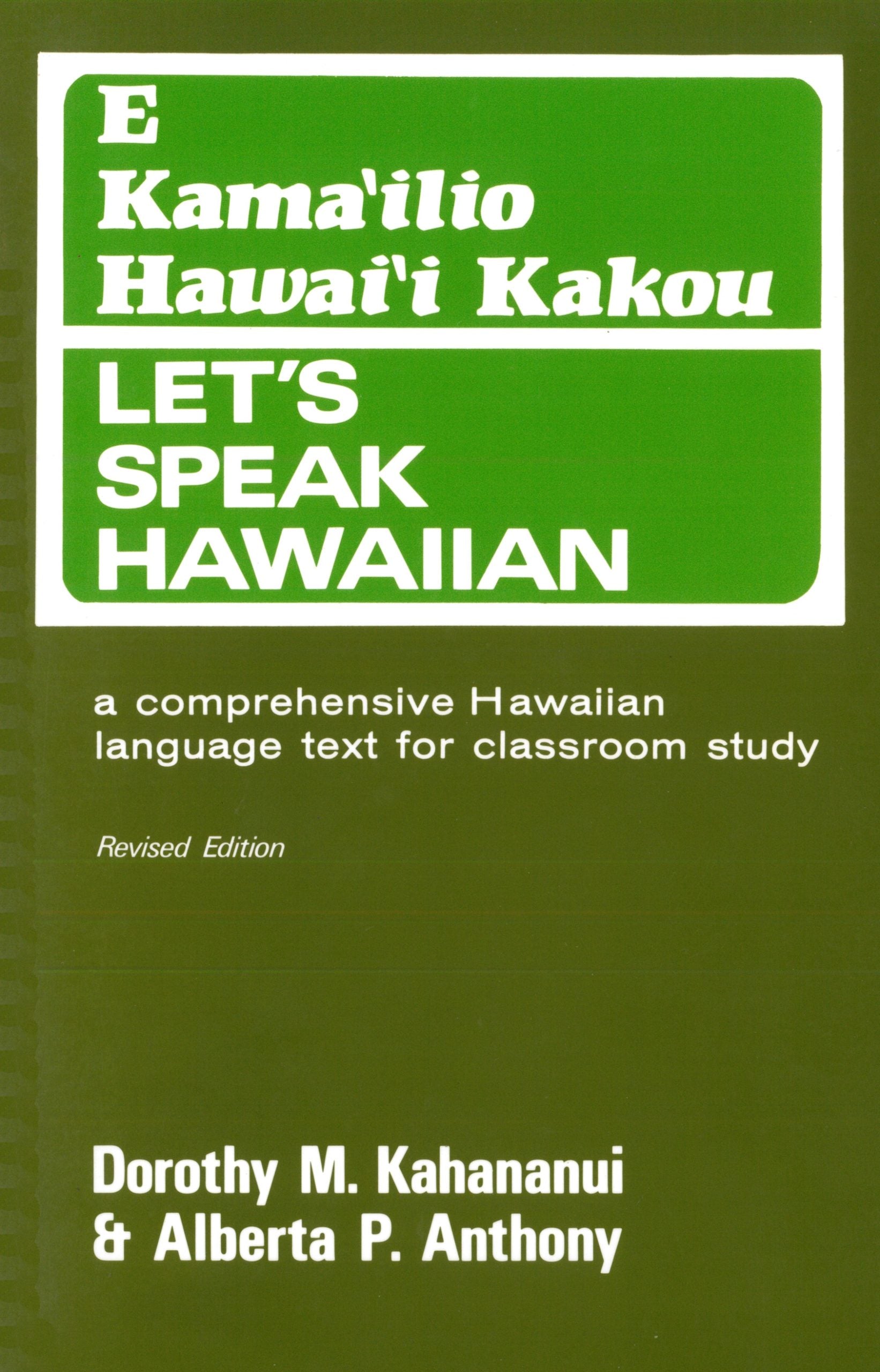 Educational Materials | Native Books