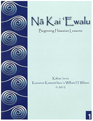 Na Kai Ewalu: Vol 1