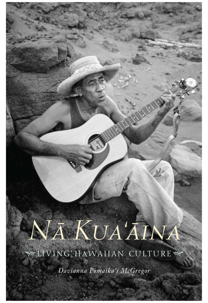 Nā Kuaʻāina: Living Hawaiian Culture