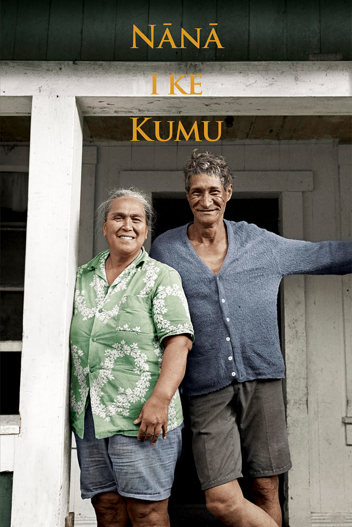 Nānā i Ke Kumu: Look to the Source, Volume II