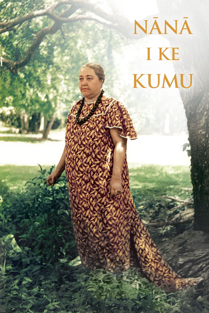 Nānā I Ke Kumu: Look to the Source, Volume I