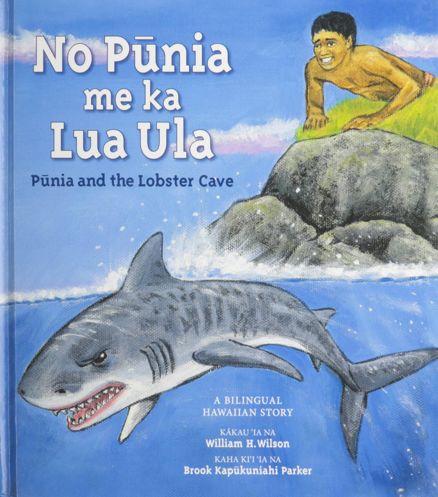 No Pūnia me ka Lua Ula | Pūnia and the Lobster Cave (Bilingual)
