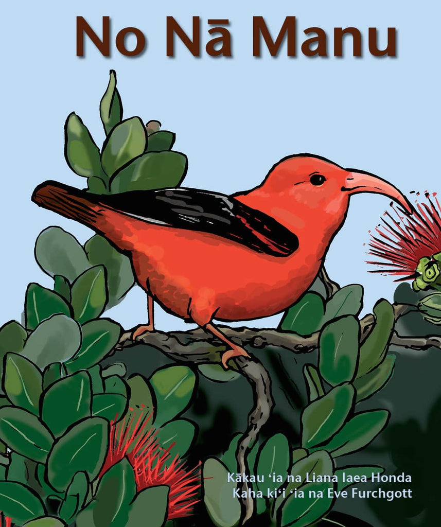 No Nā Manu