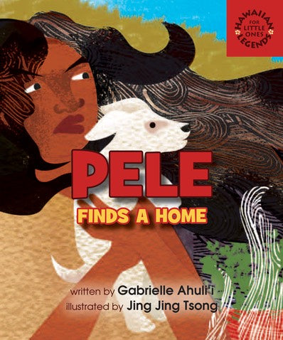 Pele and Hiiaka, Unwritten Literature 2冊 Pele and Hiʻiaka, A Tale of Two Sisters – Bess Press